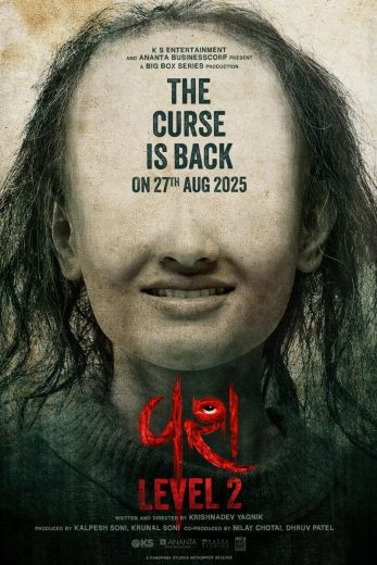 فيلم Vash Level 2 2025 مترجم اون لاين