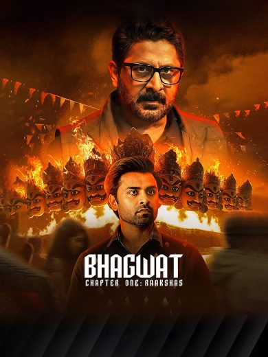فيلم Bhagwat Chapter One: Raakshas 2025 مترجم اون لاين