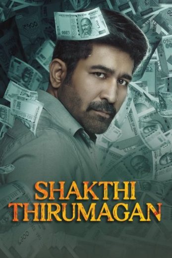 فيلم Shakthi Thirumagan 2025 مترجم اون لاين