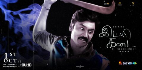 فيلم Idly Kadai 2025 مترجم اون لاين