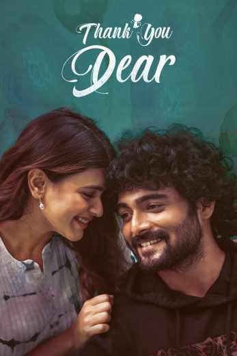 فيلم Thank You Dear 2025 مترجم اون لاين