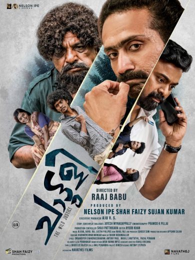 فيلم Chattuli 2025 مترجم اون لاين