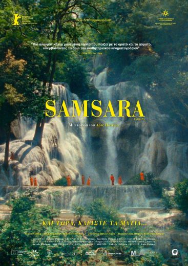 فيلم Samsara 2023 مترجم اون لاين