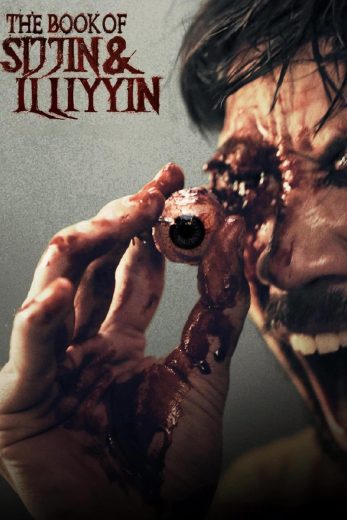 فيلم The Book of Sijjin and Illiyyin 2025 مترجم اون لاين