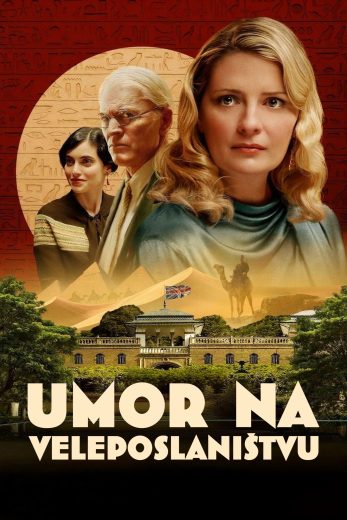 فيلم Murder at the Embassy 2025 مترجم اون لاين