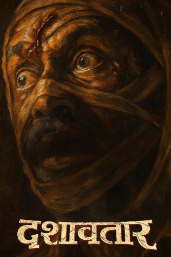 فيلم Dashavatar 2025 مترجم اون لاين