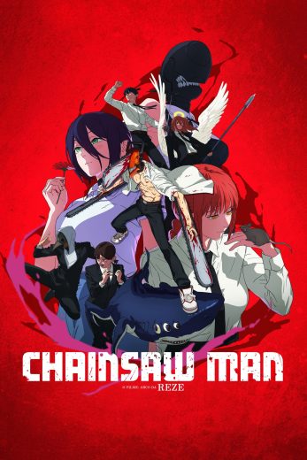 فيلم Chainsaw Man – The Movie: Reze Arc 2025 مترجم اون لاين