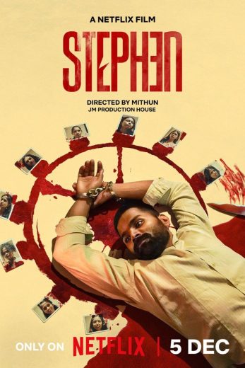 فيلم Stephen 2025 مترجم اون لاين