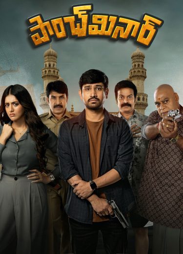فيلم Paanch Minar 2025 مترجم اون لاين