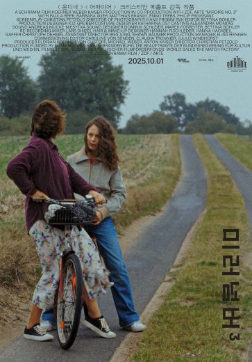 فيلم Miroirs No.3 2025 مترجم اون لاين