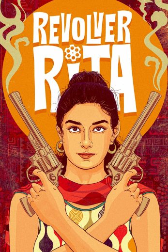 فيلم Revolver Rita 2025 مترجم اون لاين