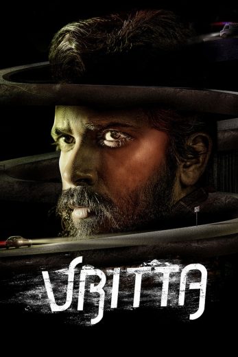 فيلم Vritta 2025 مترجم اون لاين