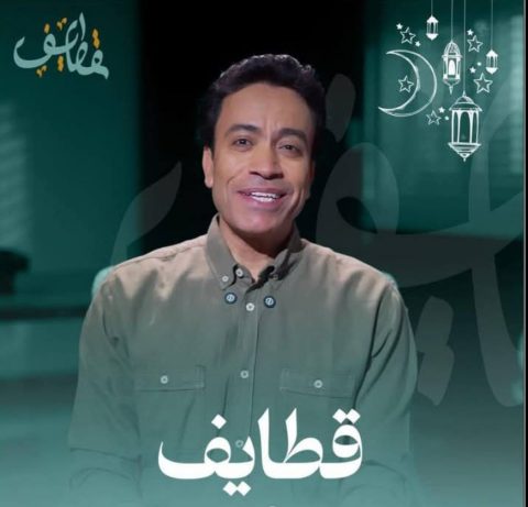 ﺑﺮﻧﺎﻣﺞ قطايف الموسم الثاني الحلقة 7 السابعة اون لاين