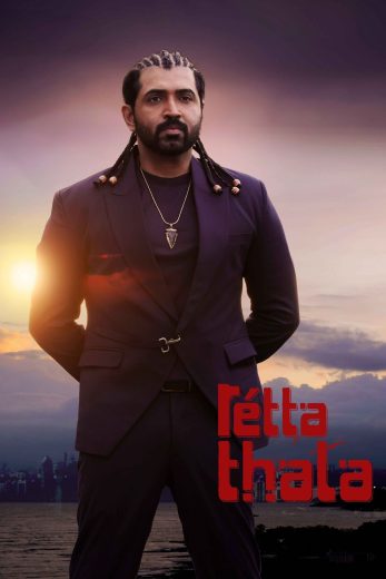 فيلم Retta Thala 2025 مترجم اون لاين