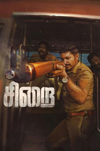 فيلم Sirai 2025 مترجم اون لاين