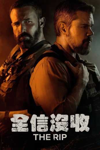فيلم The Rip 2026 مترجم اون لاين