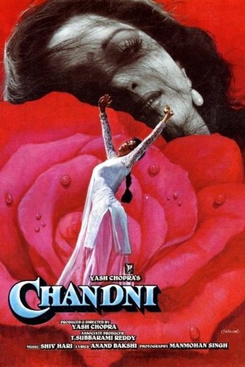 فيلم Chandni 1989 مترجم اون لاين