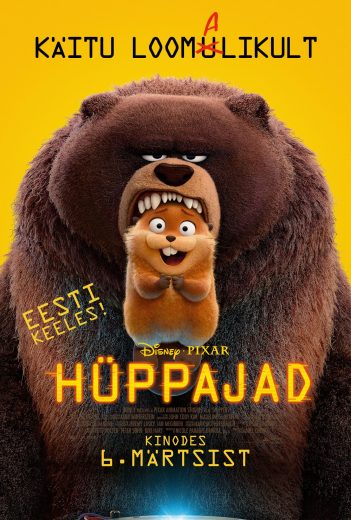 فيلم Hoppers 2026 مترجم اون لاين