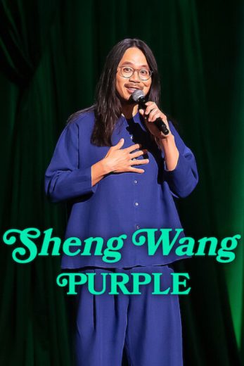 فيلم Sheng Wang: Purple 2026 مترجم اون لاين