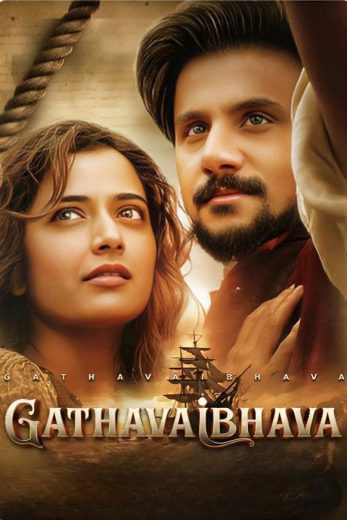 فيلم Gatha Vaibhava 2025 مترجم اون لاين