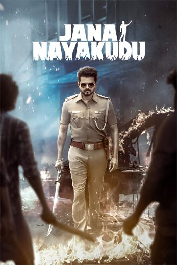 فيلم Jana Nayagan 2026 مترجم اون لاين