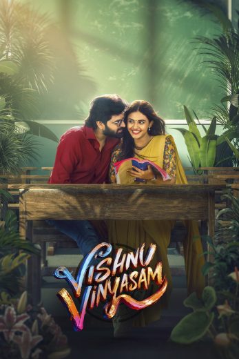 فيلم Vishnu Vinyasam 2026 مترجم اون لاين