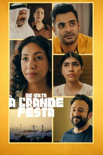 مسلسل جايبة العيد الموسم الاول