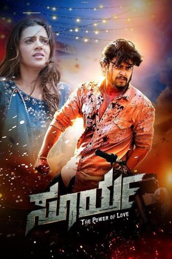 فيلم Surya Power of Love 2026 مترجم اون لاين