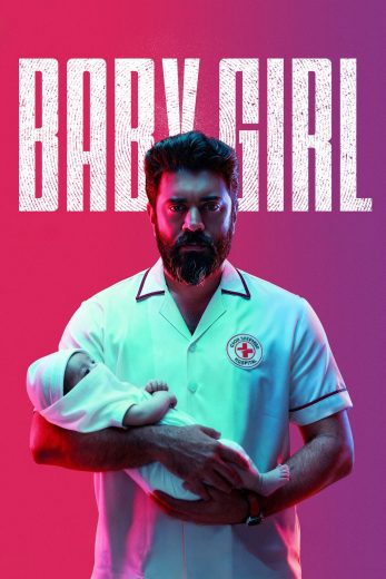 فيلم Baby Girl 2026 مترجم اون لاين