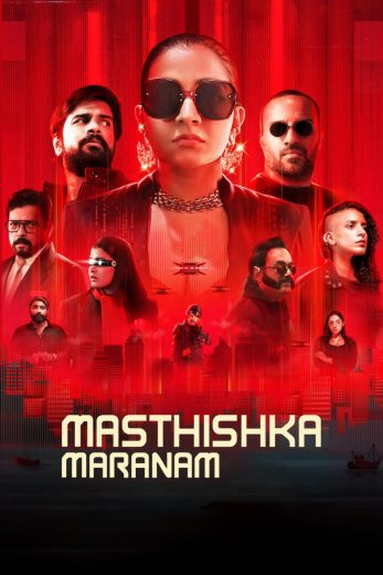 فيلم Masthishka Maranam 2026 مترجم اون لاين
