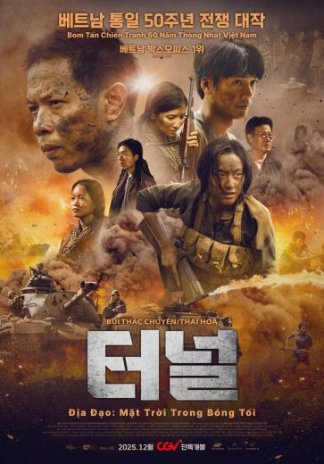فيلم Tunnels: Sun in the Dark 2025 مترجم اون لاين