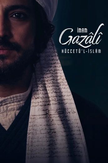 مسلسل الامام الغزالي الموسم الاول مترجم