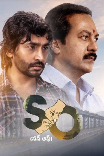 فيلم Son Of 2026 مترجم اون لاين