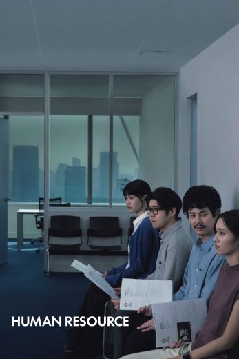 فيلم Human Resource 2025 مترجم اون لاين
