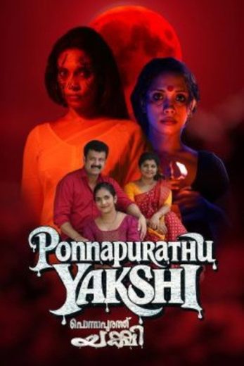 فيلم Ponnapurathu Yakshi 2026 مترجم اون لاين