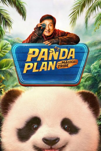 فيلم Panda Plan 2: The Magical Tribe 2026 مترجم اون لاين