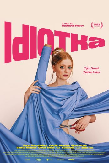 فيلم Idiotka 2026 مترجم اون لاين