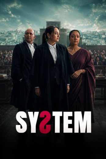 فيلم System 2026 مترجم اون لاين