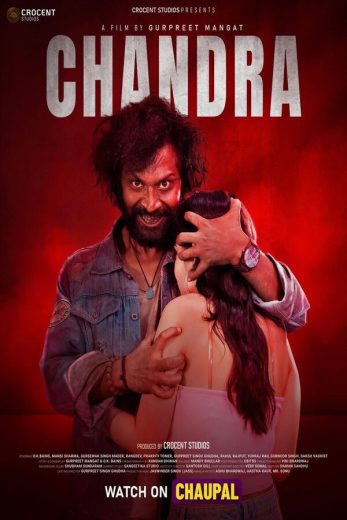 فيلم Chandra 2026 مترجم اون لاين