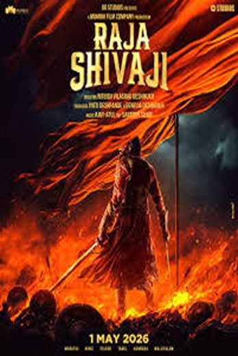 فيلم Raja Shivaji 2026 مترجم اون لاين
