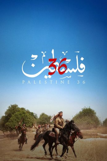 فيلم Palestine 36 2025 مترجم اون لاين