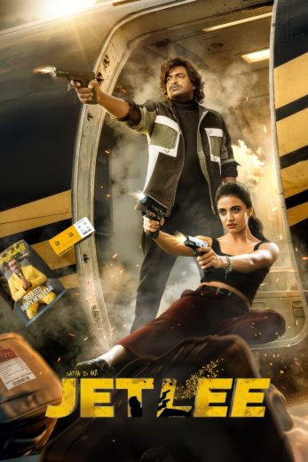 فيلم Jetlee 2026 مترجم اون لاين