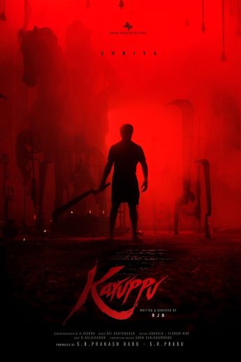 فيلم Karuppu 2026 مترجم اون لاين