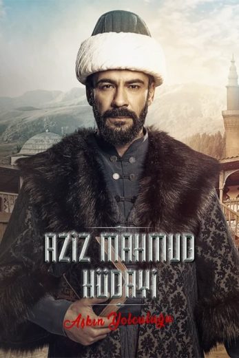 مسلسل رحلة الحب عزيز محمود هدائي الموسم الاول مترجم