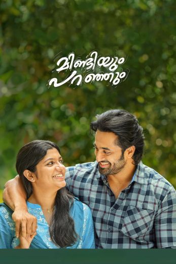 فيلم Mindiyum Paranjum 2025 مترجم اون لاين