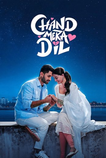 فيلم Chand Mera Dil 2026 مترجم اون لاين