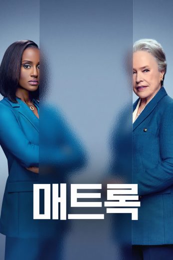 مسلسل Matlock الموسم الثاني مترجم