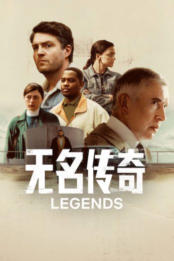 مسلسل Legends الموسم الاول مترجم