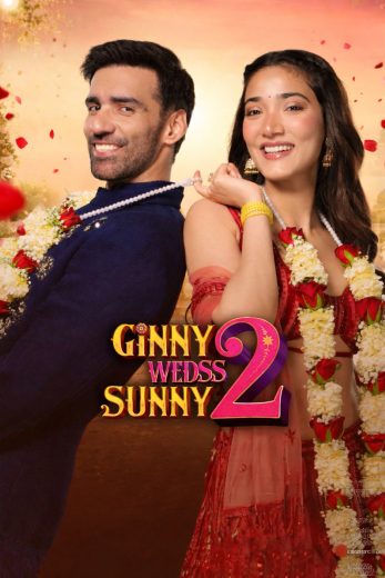 فيلم Ginny Wedss Sunny 2 2026 مترجم اون لاين