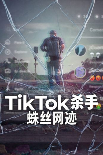 مسلسل The TikTok Killer الموسم الاول مترجم